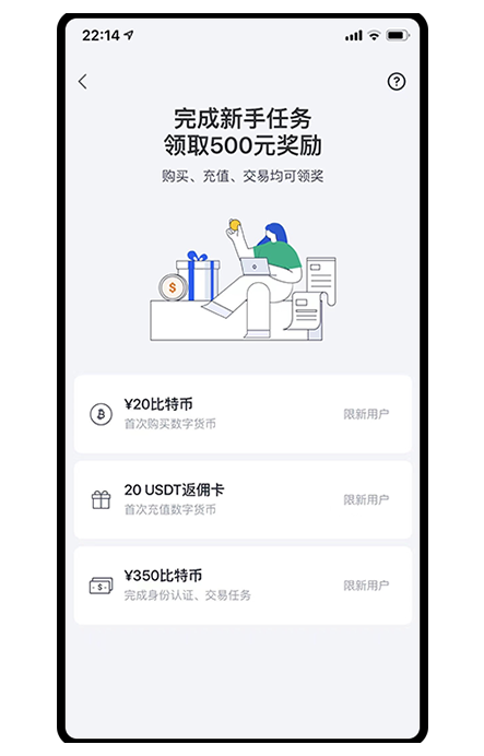 TP钱包提现页面展示