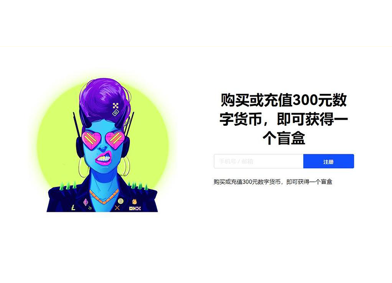 TP钱包提现页面展示